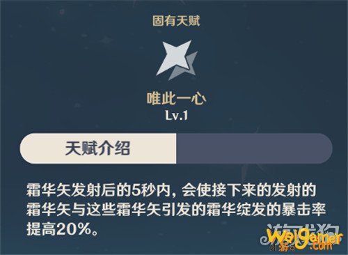 原神甘雨高输出圣遗物推荐