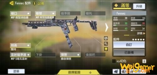 使命召唤手游新枪械曝光 使命召唤手游新武器使用分析