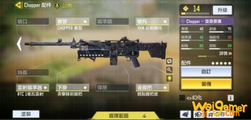 使命召唤手游新枪械曝光 使命召唤手游新武器使用分析