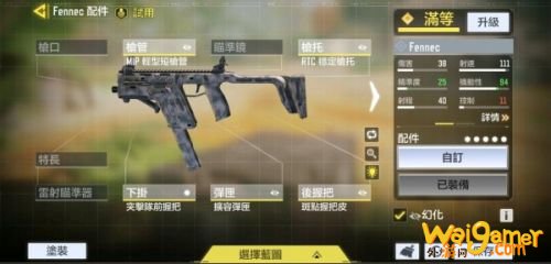 使命召唤手游新枪械曝光 使命召唤手游新武器使用分析