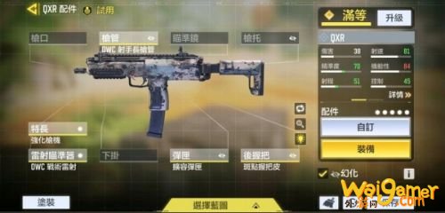 使命召唤手游新枪械曝光 使命召唤手游新武器使用分析