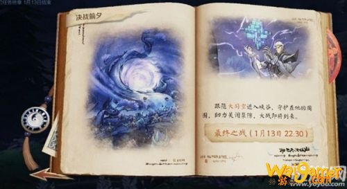 王者荣耀最终之战英雄选择 打法攻略 王者荣耀最终之战英雄选择 打法攻略