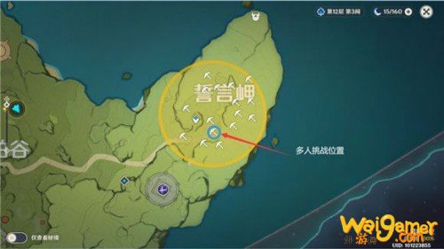 原神秘宝迷踪藏宝地10誓言峡多人挑战攻攻略
