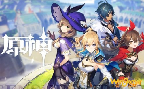 原神近期活动一览 原神近期活动一览