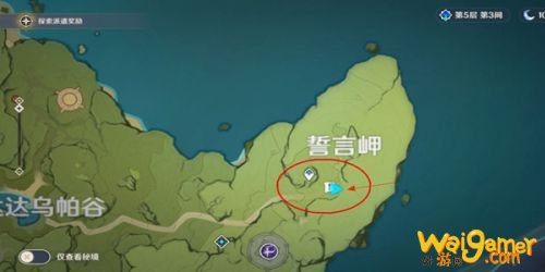 原神誓言峡多人挑战在哪里 秘宝迷踪誓言峡多人挑战怎么开