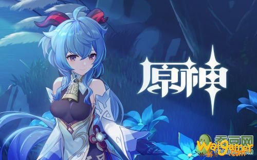 原神1月12日更新内容：甘雨up池浮生孰来&仙麟之章传说任务上线