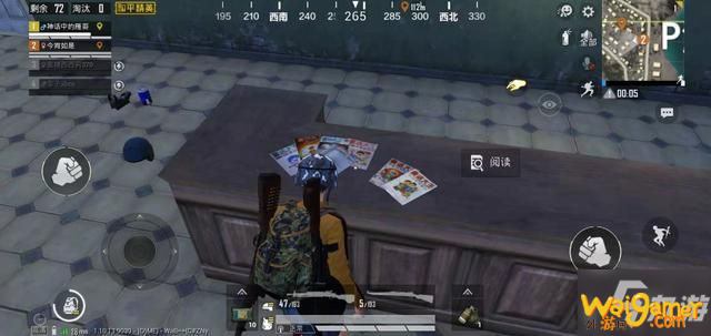 《和平精英》郑渊洁联动童话大王特刊在哪里 郑渊洁联动彩蛋攻略