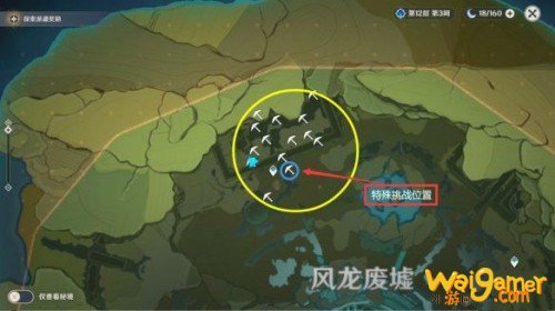 原神藏宝地8风龙废墟宝藏分布位置介绍