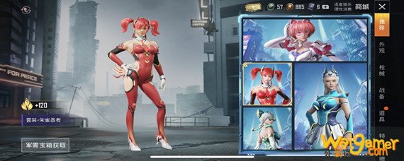 和平精英四圣焕新全出多少钱-四圣焕新价格一览