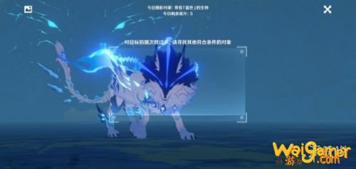 原神蓝色生物介绍 原神蓝色生物拍照方法