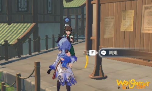 原神天遒宝迹任务藏宝位置在哪里？天遒宝迹任务攻略