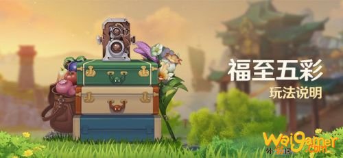 原神蓝色生物一览 福至五彩带有蓝色的生物是什么怎么拍