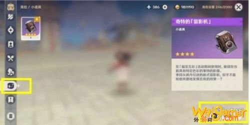 原神留影机拍照方法介绍 留影机怎么拍照？