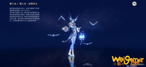 原神带有蓝色的生物全图鉴
