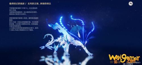 原神带有蓝色的生物全图鉴
