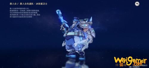 原神带有蓝色的生物全图鉴