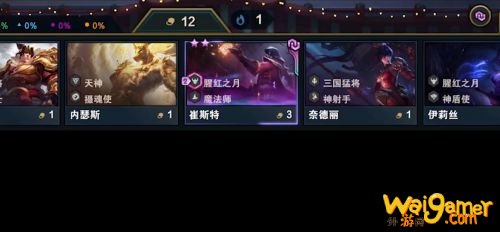 云顶之弈11.3版本最新天选机制改动，最新天选机制：不拿天选，则天选必出