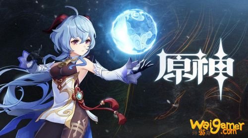 原神1.3版本隐藏成就怎么完成?1.3版本隐藏成就介绍以及完成攻略 原神1.3版本隐藏成就怎么完成?1.3版本隐藏成就介绍以及完成攻略