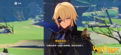 原神拾枝者戴因斯雷布任务攻略 原神拾枝者戴因斯雷布任务攻略