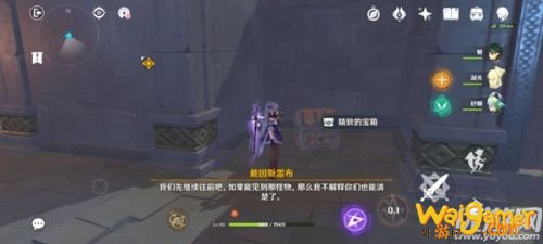 原神拾枝者戴因斯雷布任务攻略 原神拾枝者戴因斯雷布任务攻略