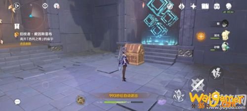 原神拾枝者戴因斯雷布任务攻略 原神拾枝者戴因斯雷布任务攻略