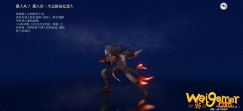 原神福至五彩红色生物怎么拍照 带有红色的生物拍照位置推荐 原神福至五彩红色生物怎么拍照 带有红色的生物拍照位置推荐