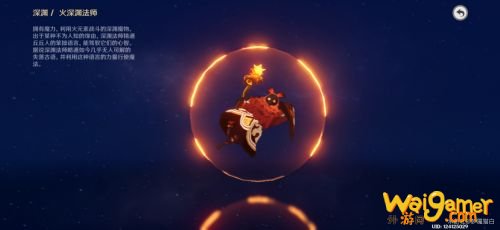 原神福至五彩红色生物怎么拍照 带有红色的生物拍照位置推荐 原神福至五彩红色生物怎么拍照 带有红色的生物拍照位置推荐