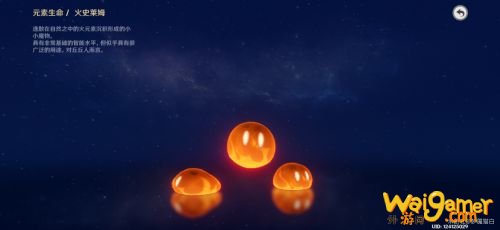 原神福至五彩红色生物怎么拍照 带有红色的生物拍照位置推荐 原神福至五彩红色生物怎么拍照 带有红色的生物拍照位置推荐