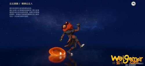 原神福至五彩红色生物怎么拍照 带有红色的生物拍照位置推荐 原神福至五彩红色生物怎么拍照 带有红色的生物拍照位置推荐