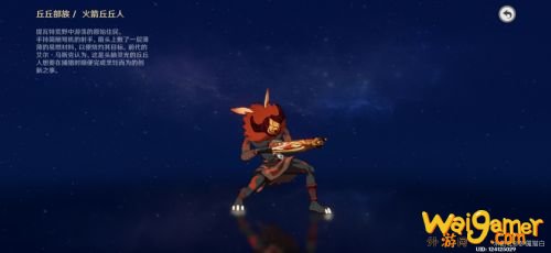 原神福至五彩红色生物怎么拍照 带有红色的生物拍照位置推荐 原神福至五彩红色生物怎么拍照 带有红色的生物拍照位置推荐