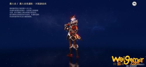 原神福至五彩红色生物怎么拍照 带有红色的生物拍照位置推荐 原神福至五彩红色生物怎么拍照 带有红色的生物拍照位置推荐