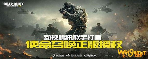 使命召唤手游近战武器怎么弄出来 使命召唤手游近战武器怎么弄出来-近战武器快捷使用方法