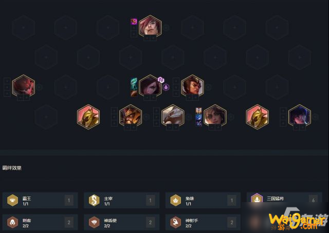 云顶之弈11.2三国战神怎么玩 11.2三国战神玩法攻略