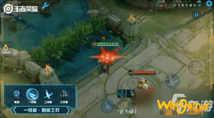 《王者荣耀》铠绛天战甲特效预览 铠绛天战甲特效怎么样