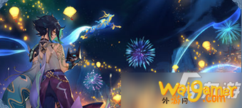 《原神》明霄升海平版本内容是什么 1.3新版本展示页地址介绍