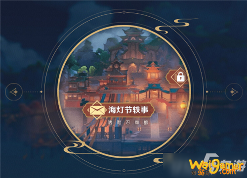 《原神》明霄升海平版本内容是什么 1.3新版本展示页地址介绍