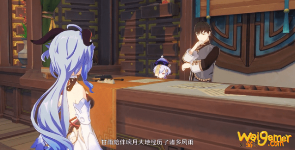 原神甘雨甘雨值得抽吗_甘雨几命能玩