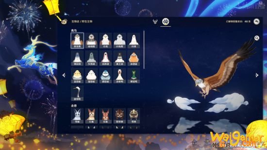 薪火相传美德不灭 《原神》迎来明霄升海平版本