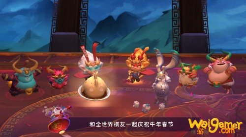 英雄联盟 云顶之弈:命运之轮-瑞兽闹新春 全面到来