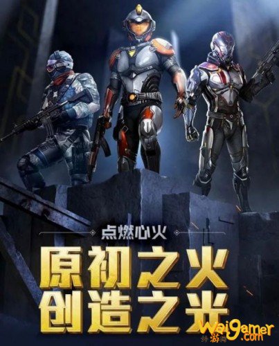 和平精英ss12赛季皮肤曝光 SS12赛季手册原初圣火皮肤一览 和平精英ss12赛季皮肤曝光 SS12赛季手册原初圣火皮肤一览