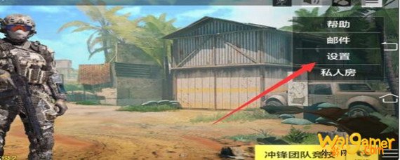使命召唤手游单挑在哪里-单挑玩法攻略