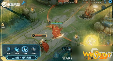 《王者荣耀》铠绛天战甲特效预览 铠绛天战甲特效怎么样