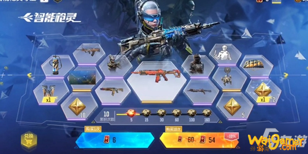 《使命召唤手游》智能枪灵保底花费分析 智能枪灵要多少钱
