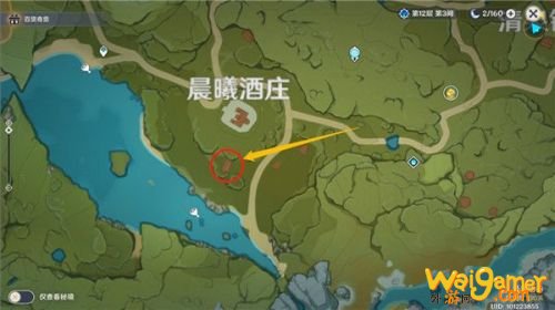 原神1月29日立本商人在哪里 原神1月29日立本商人位置