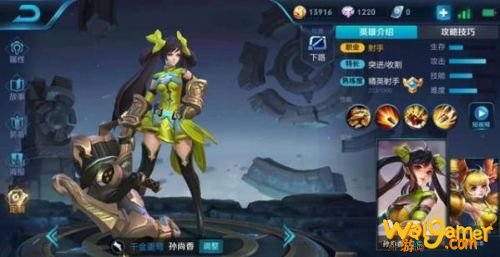 王者荣耀孙尚香前期怎么打 孙尚香前期发育技巧&遇到射手怎么打