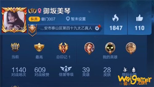 王者荣耀两个人如何取一样的名字，取名小技巧介绍