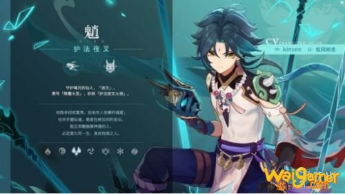 原神手游1.3上线时间 原神手游1.3什么时候上线 原神手游1.3上线时间 原神手游1.3什么时候上线