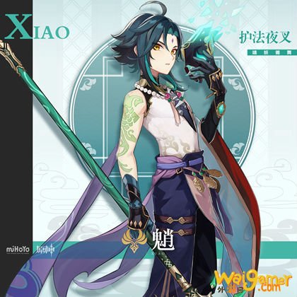 原神魈用什么武器好 魈武器使用推荐 原神魈用什么武器好 魈武器使用推荐