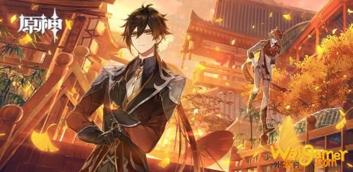 原神1.3版本钟离调整内容一览 原神1.3版本钟离调整内容一览