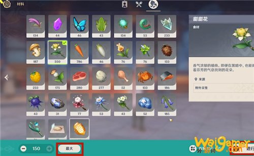 原神质变仪怎么用